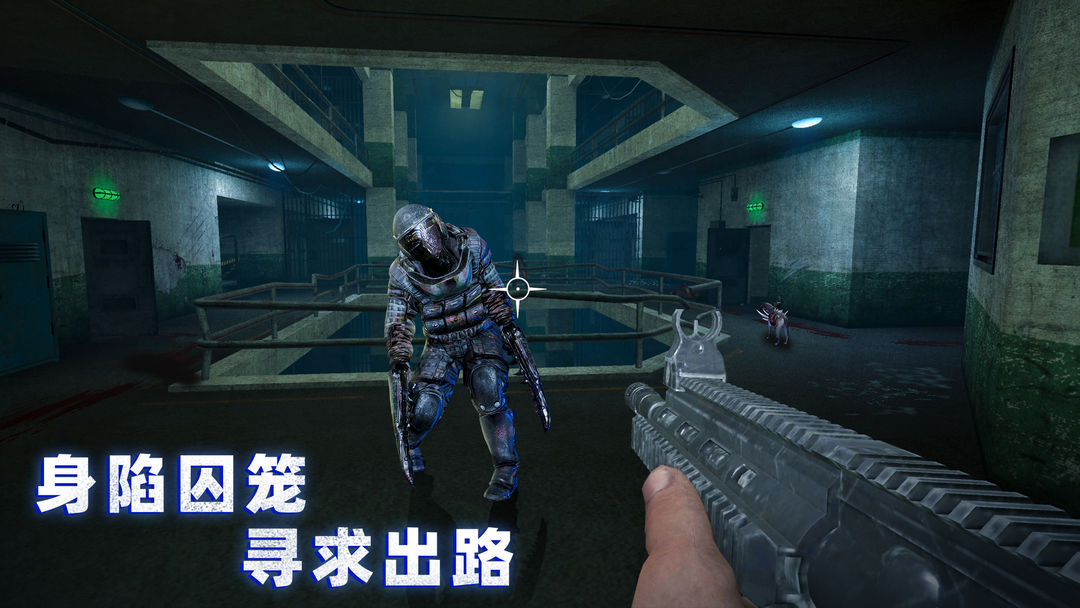 无尽噩梦:诡监狱游戏截图