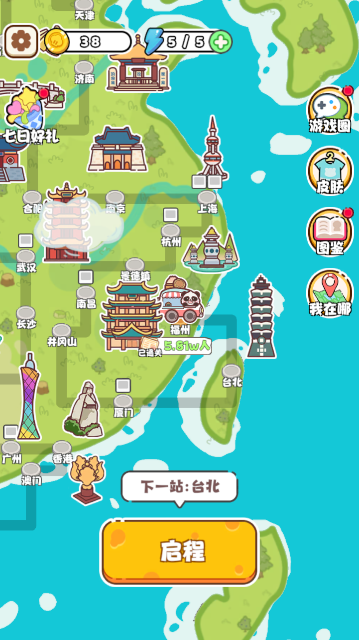 笼笼蒸满游戏截图