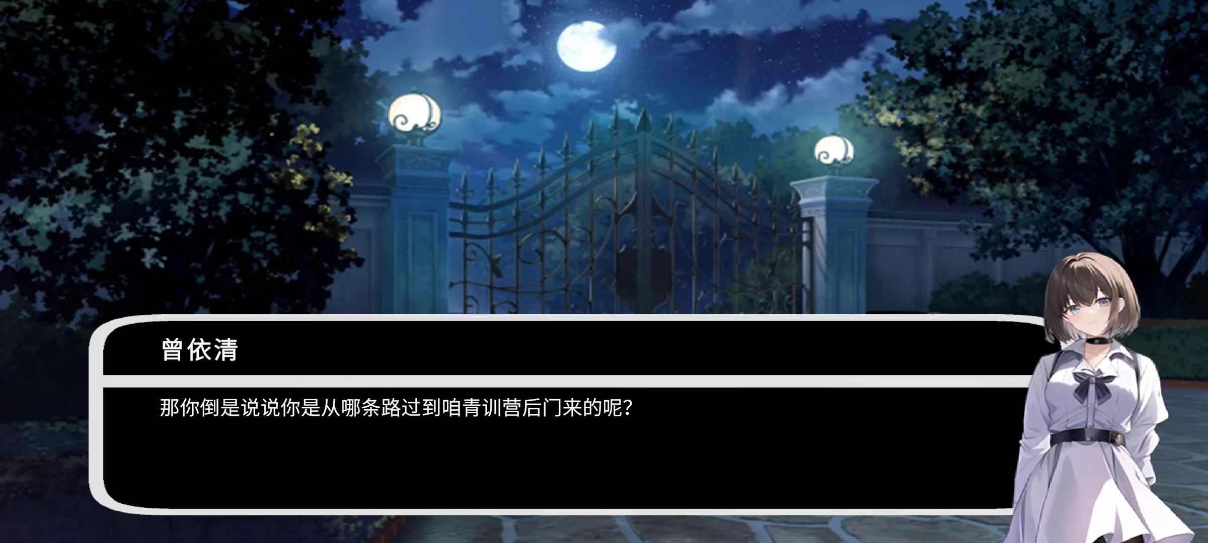 职业足球生涯游戏截图