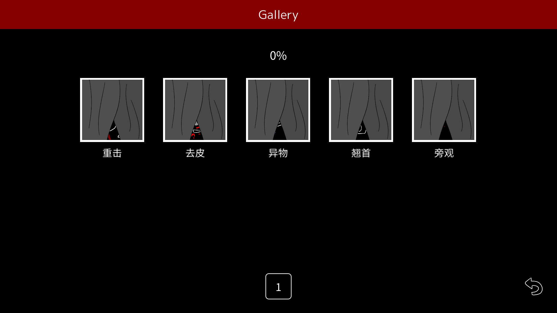 末路调色板游戏截图