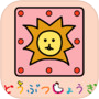 どうぶつしょうぎ（公式）icon