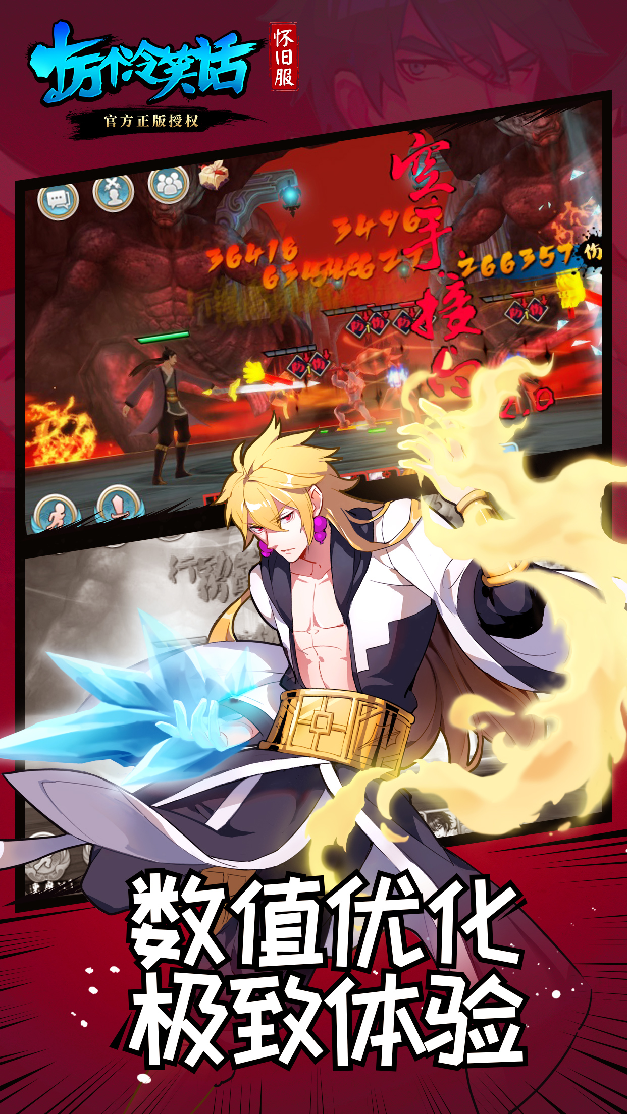 十万个冷笑话游戏截图