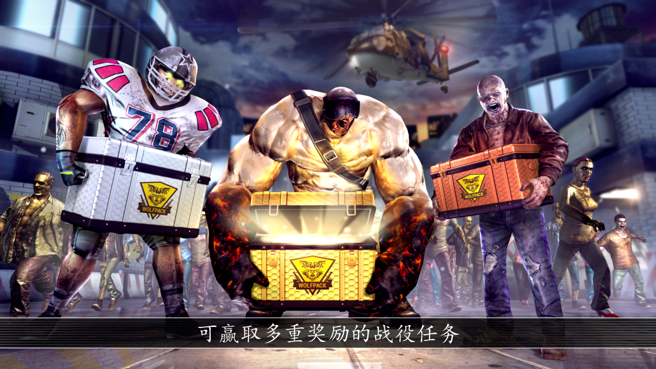 UNKILLED：生存射击游戏游戏截图