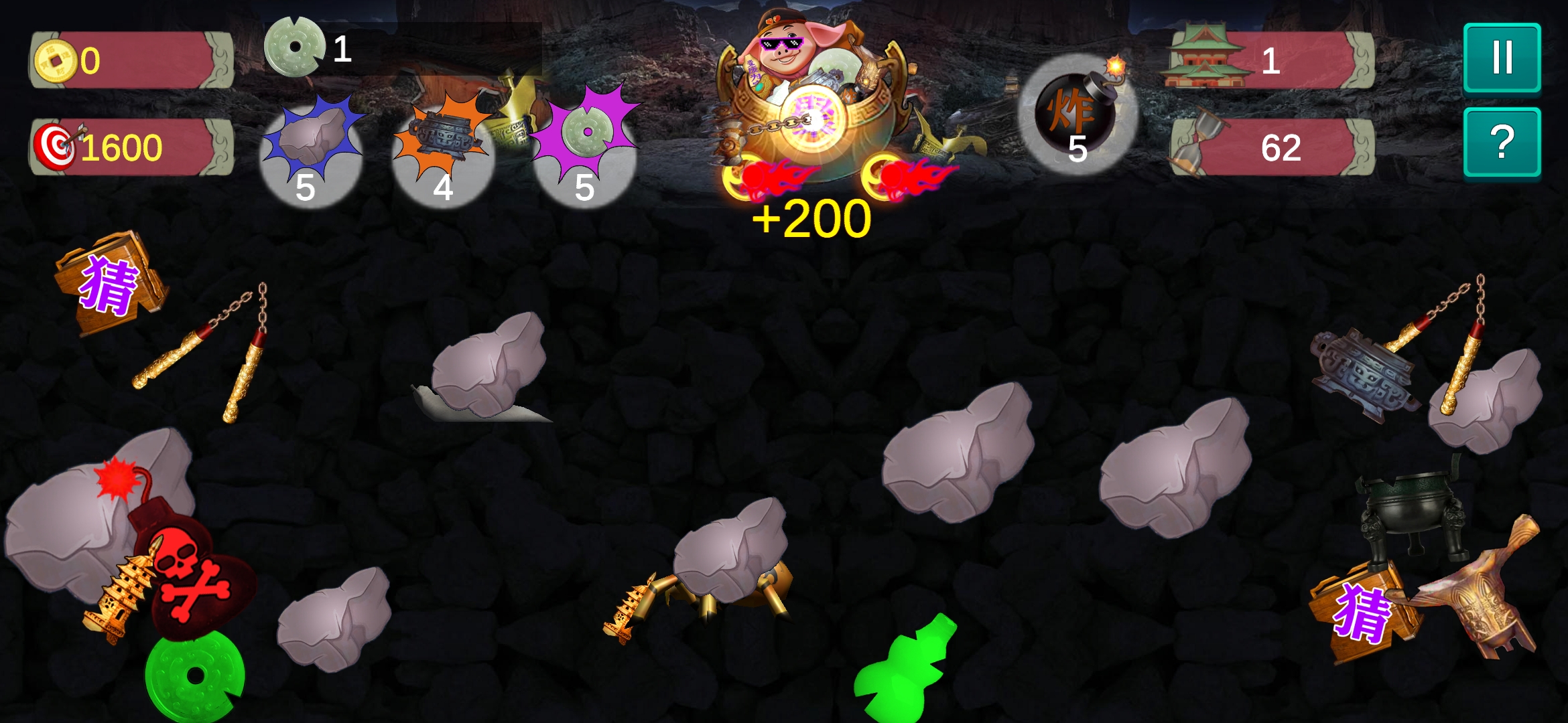 八戒改行捡破烂游戏截图