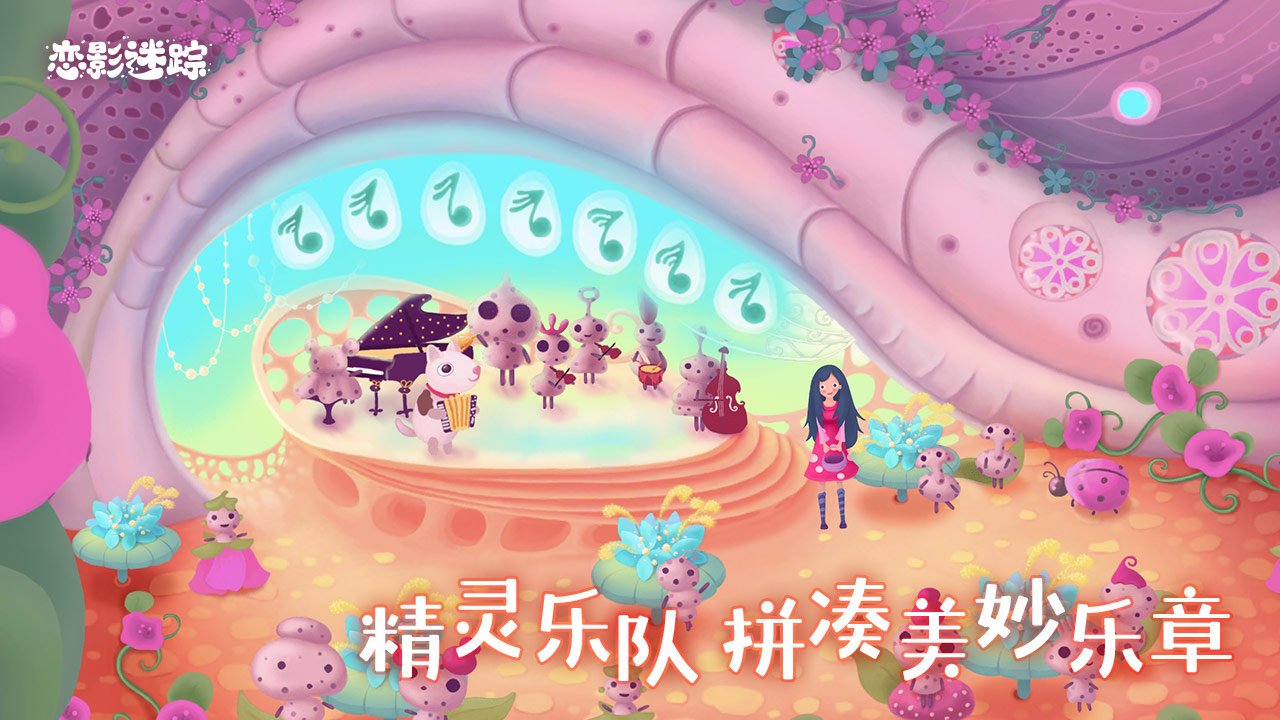 恋爱我最强游戏截图