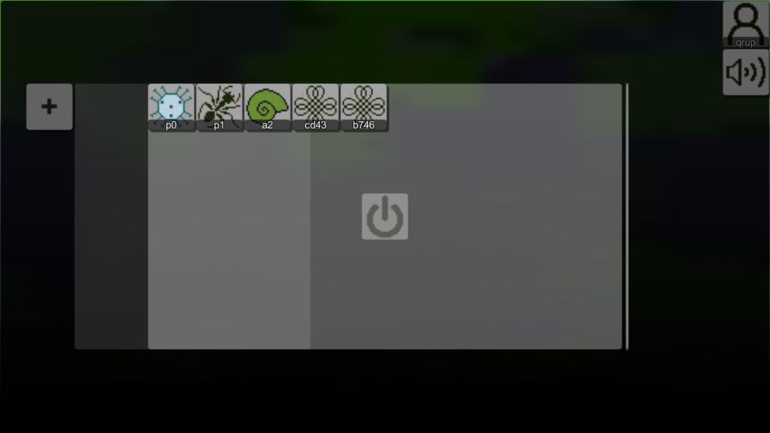 萤火作坊游戏截图