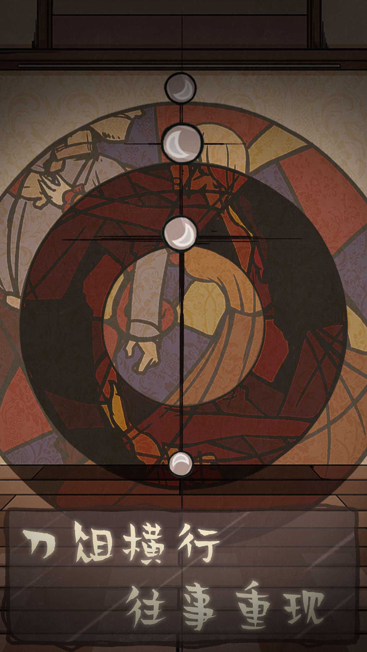 失落迷船游戏截图