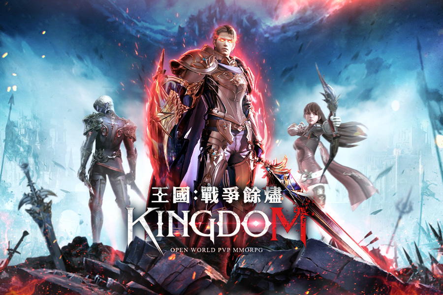 王國Kingdom：戰爭餘燼游戏截图