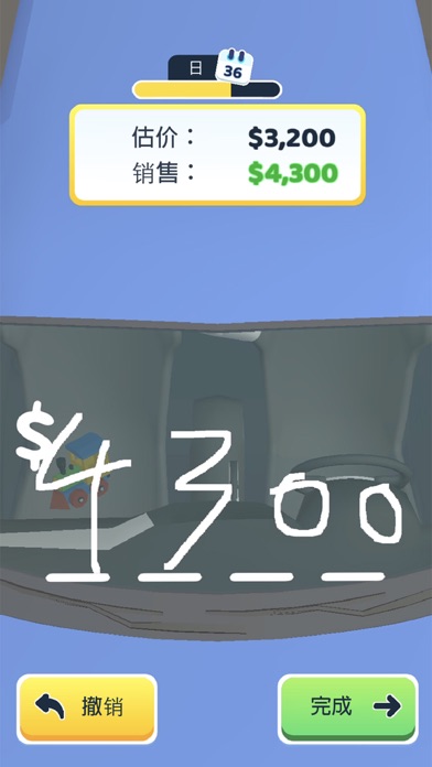 卖车销售之王游戏截图