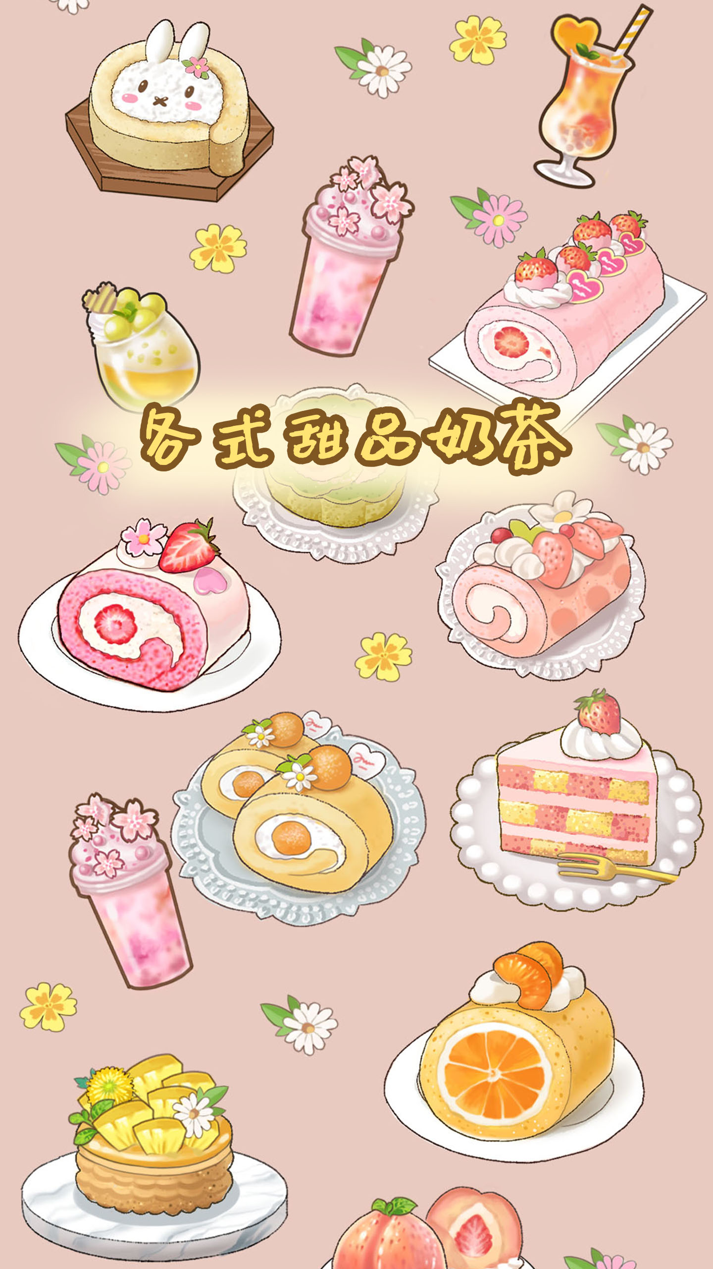 喵掌柜的料理屋游戏截图