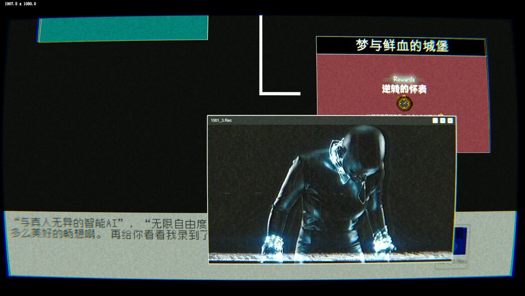 致爱丽丝游戏截图