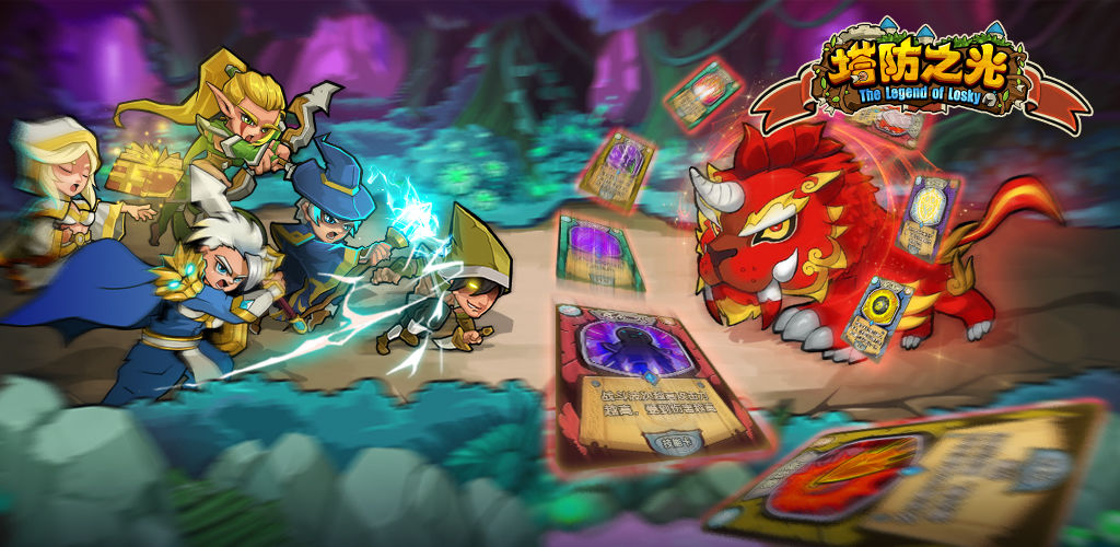 The legend of losky