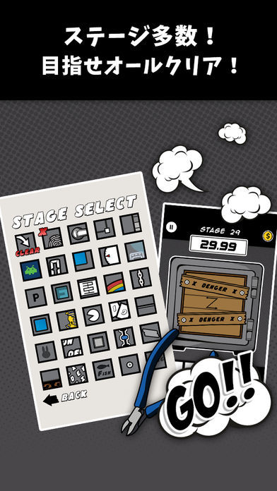 脱出ゲーム SAFE CRACKER游戏截图