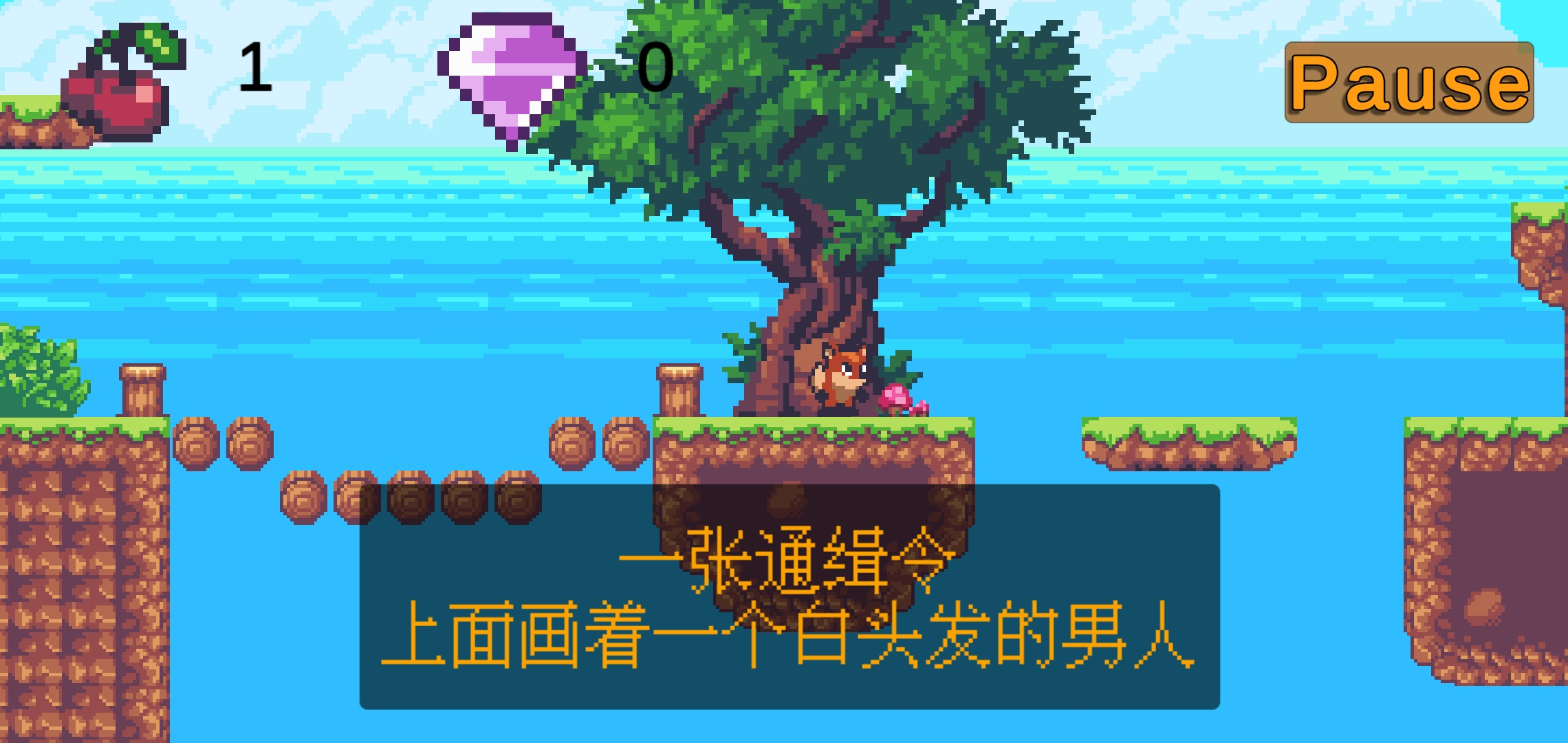 Sunny Land游戏截图