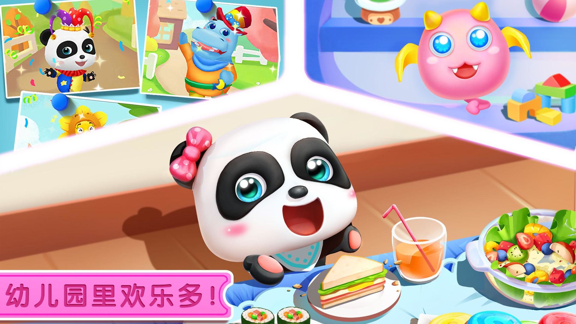Screenshot of Drive Amazing BabyBus -Baby Panda’s School Bus