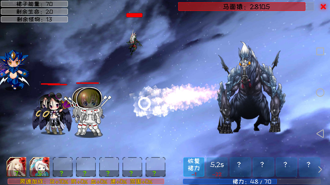 炼裙者游戏截图