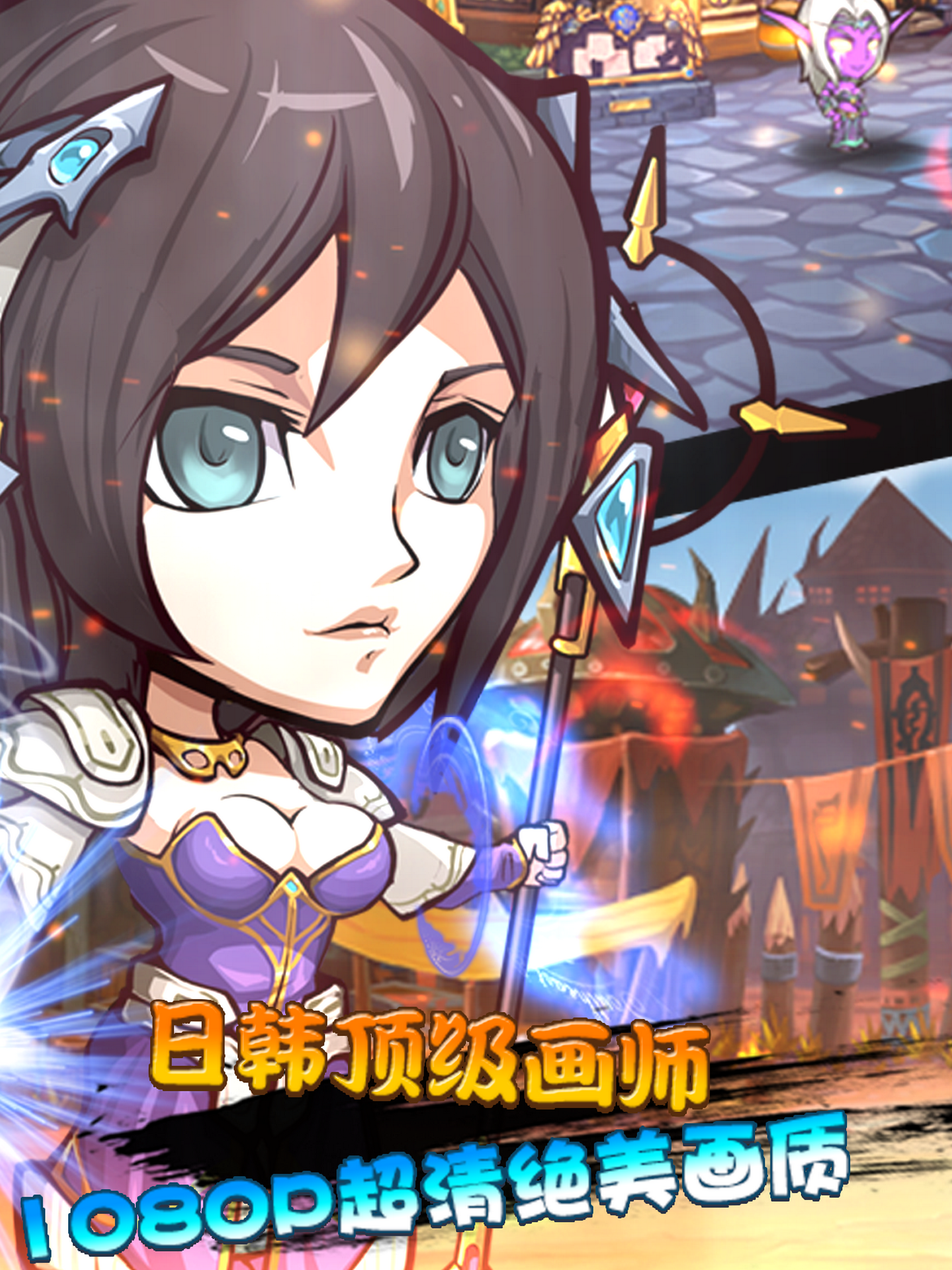 军团再临游戏截图