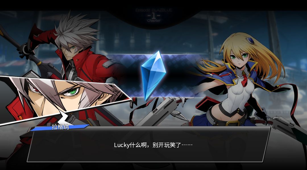 BlazBlue: Cross Tag Battle游戏截图