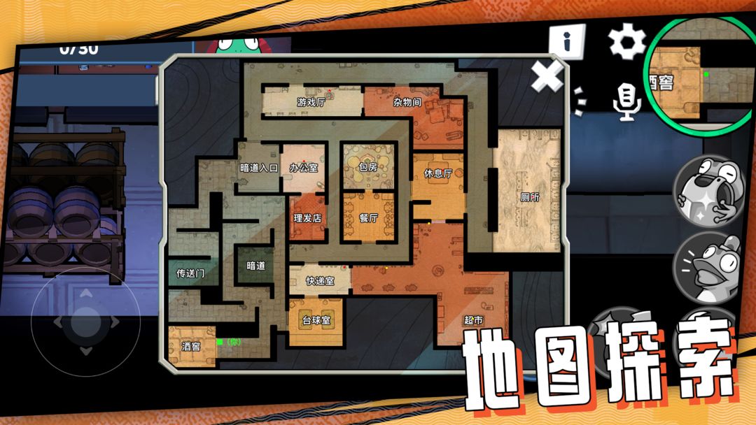 呱呱行动(TapTap测试版)游戏截图