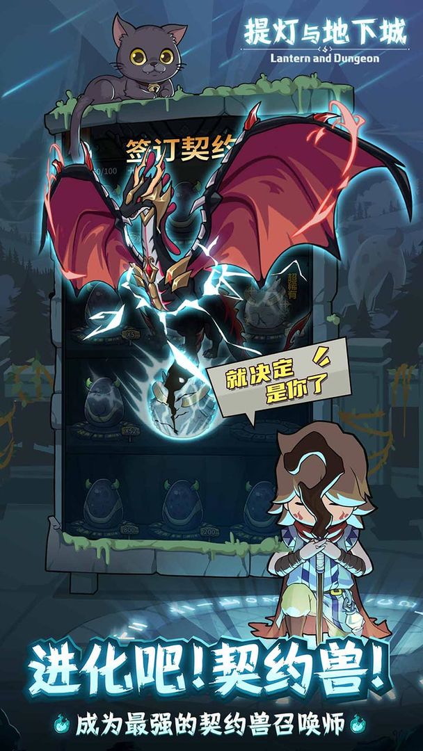 Screenshot of Lantern and Dungeon