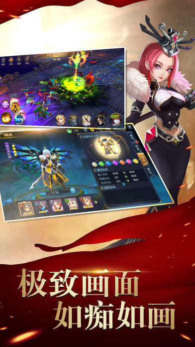 萌妹修仙记-2017超好玩的仙侠手游游戏截图