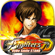 THE KING OF FIGHTERS D ~DyDo Smile STAND~icon