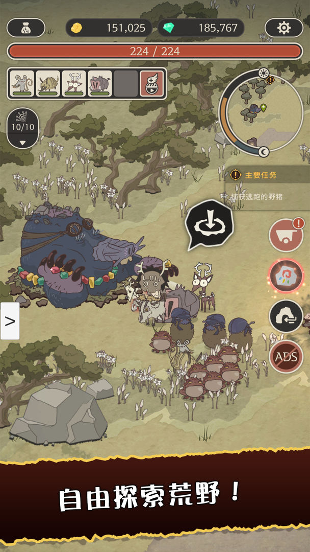 狂野驯兽师:新纪元游戏截图