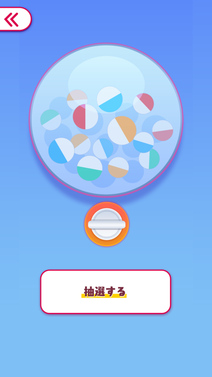 Slide Picture Puzzle.游戏截图