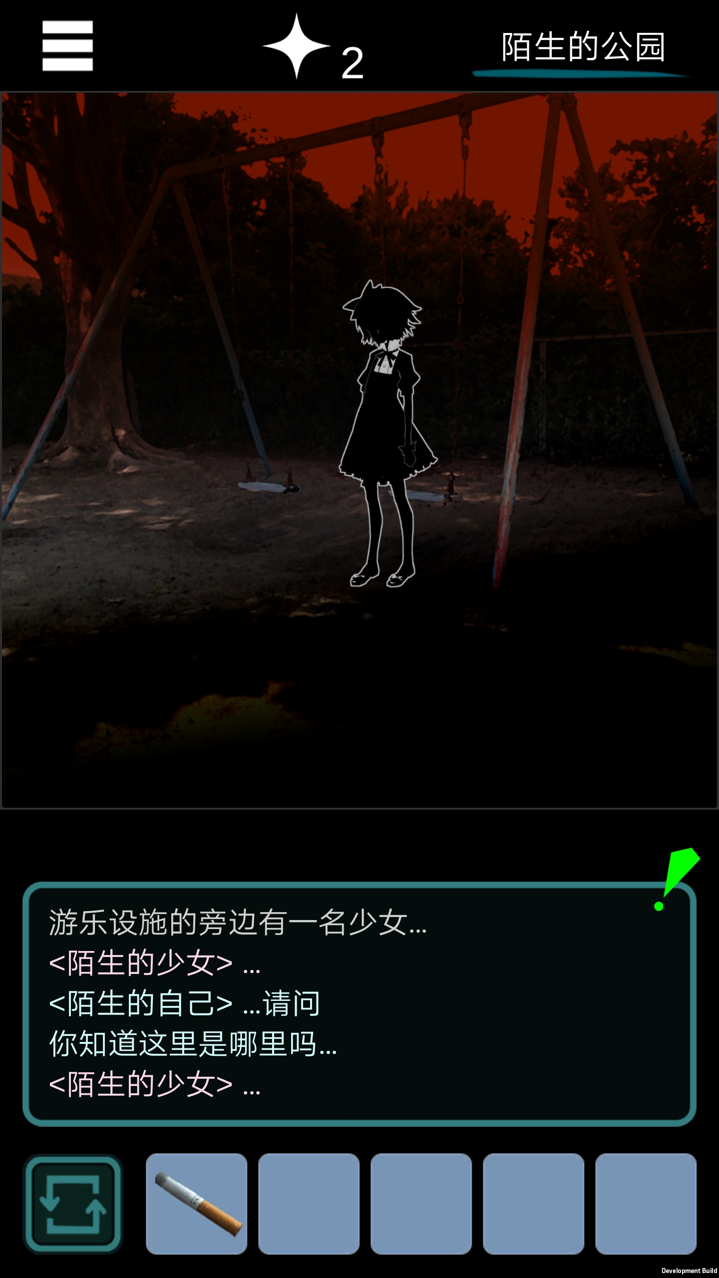 乌菜木市奇谭 SIGN游戏截图