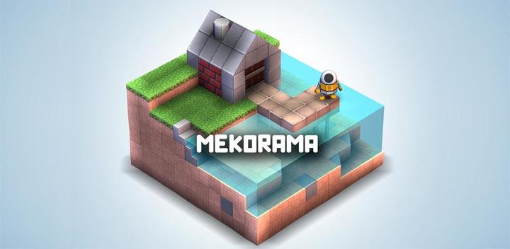 机械迷宫 (Mekorama)游戏截图