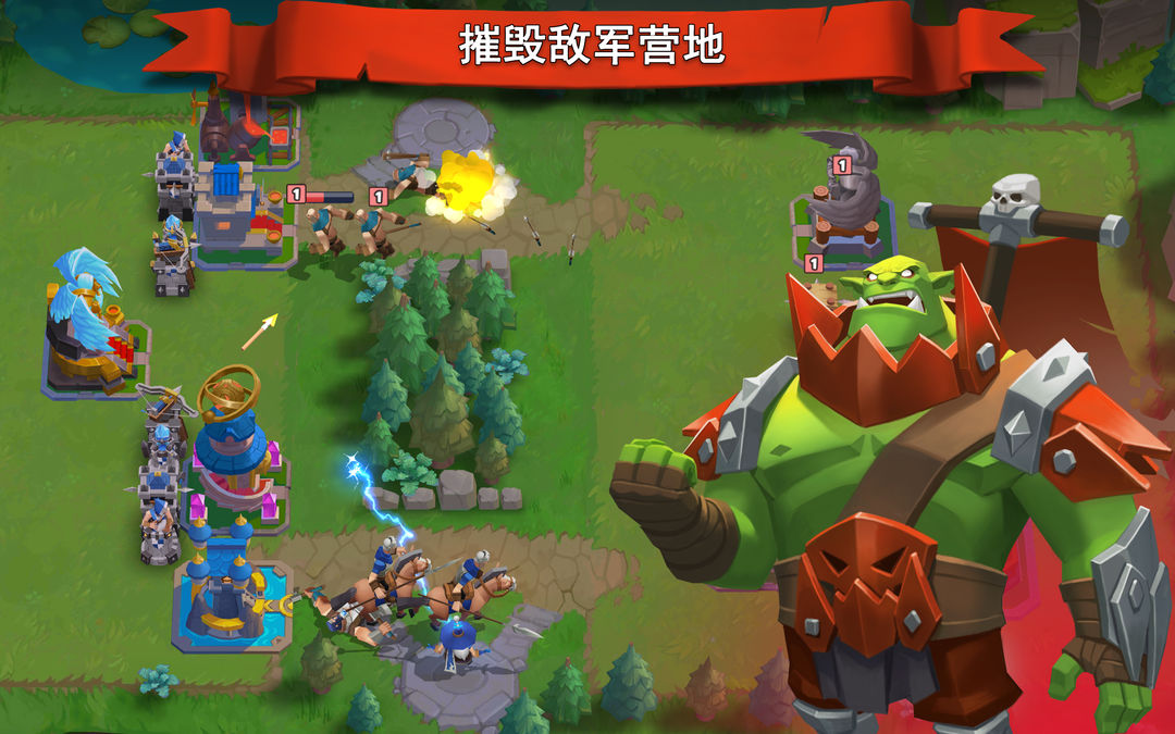 魔战纪元游戏截图