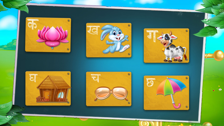 Basic Hindi Alphabets Learning游戏截图