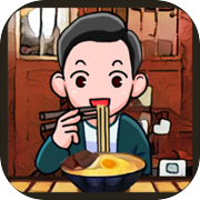 라면 키우기 (라면 크래프트)icon