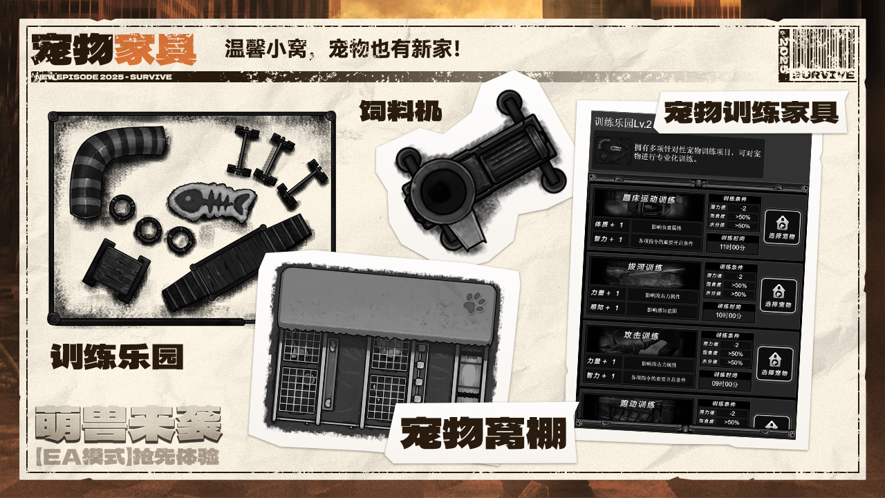 「宠物家具」——温馨小窝