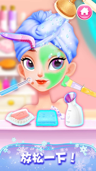 公主游戏: 女生换装化妆美发沙龙小游戏大全游戏截图