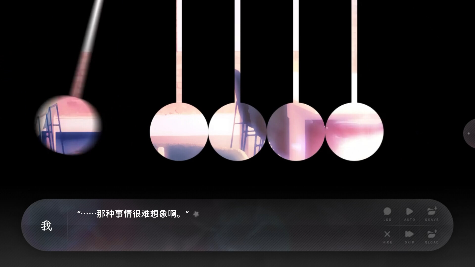 夏末盛开的花游戏截图