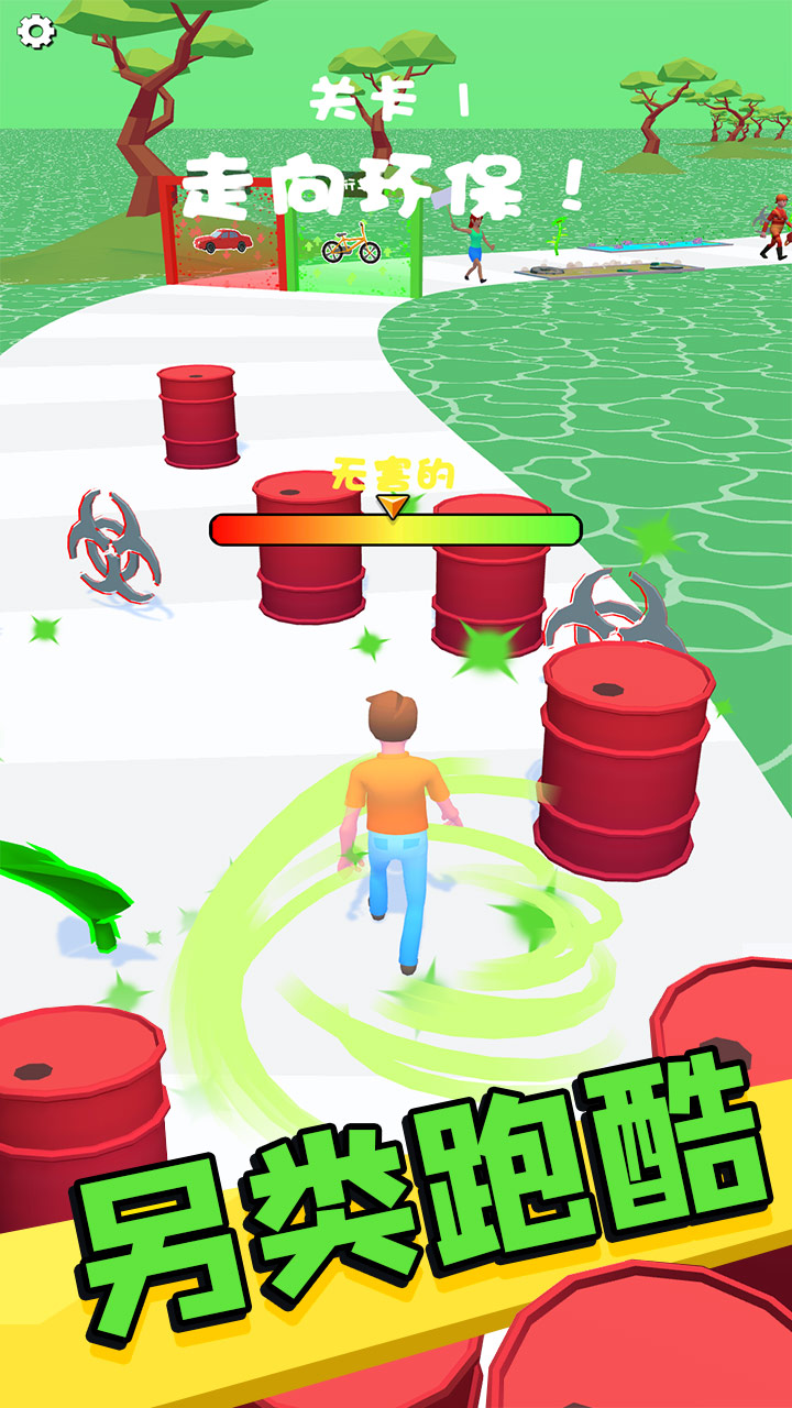 环保小达人游戏截图