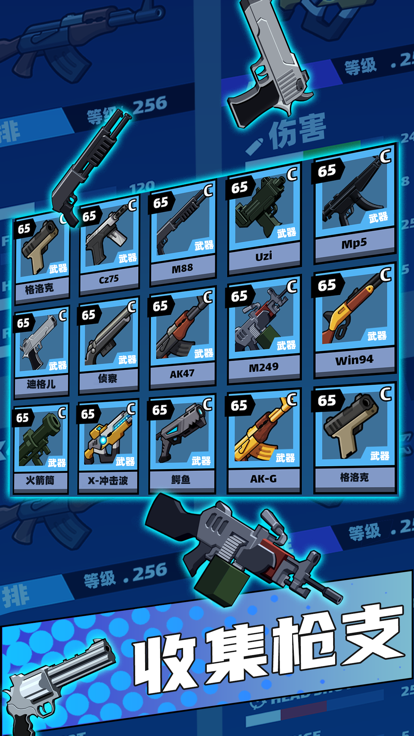 点我狙击-僵尸战争！游戏截图