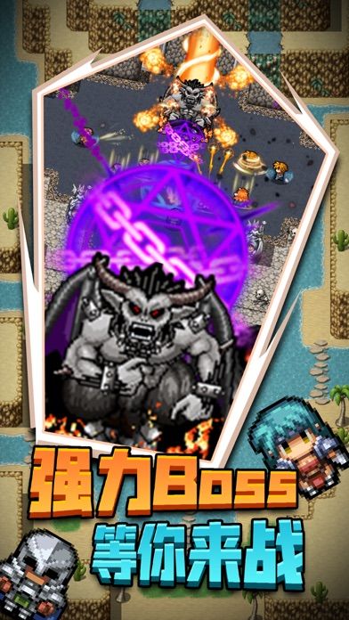 Screenshot of 勇者传说 - 放置RPG像素冒险手游