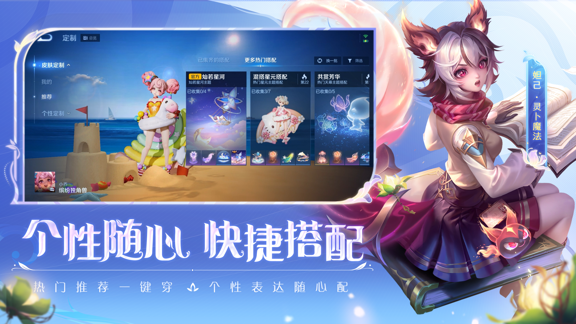 新调整-定制系统优化