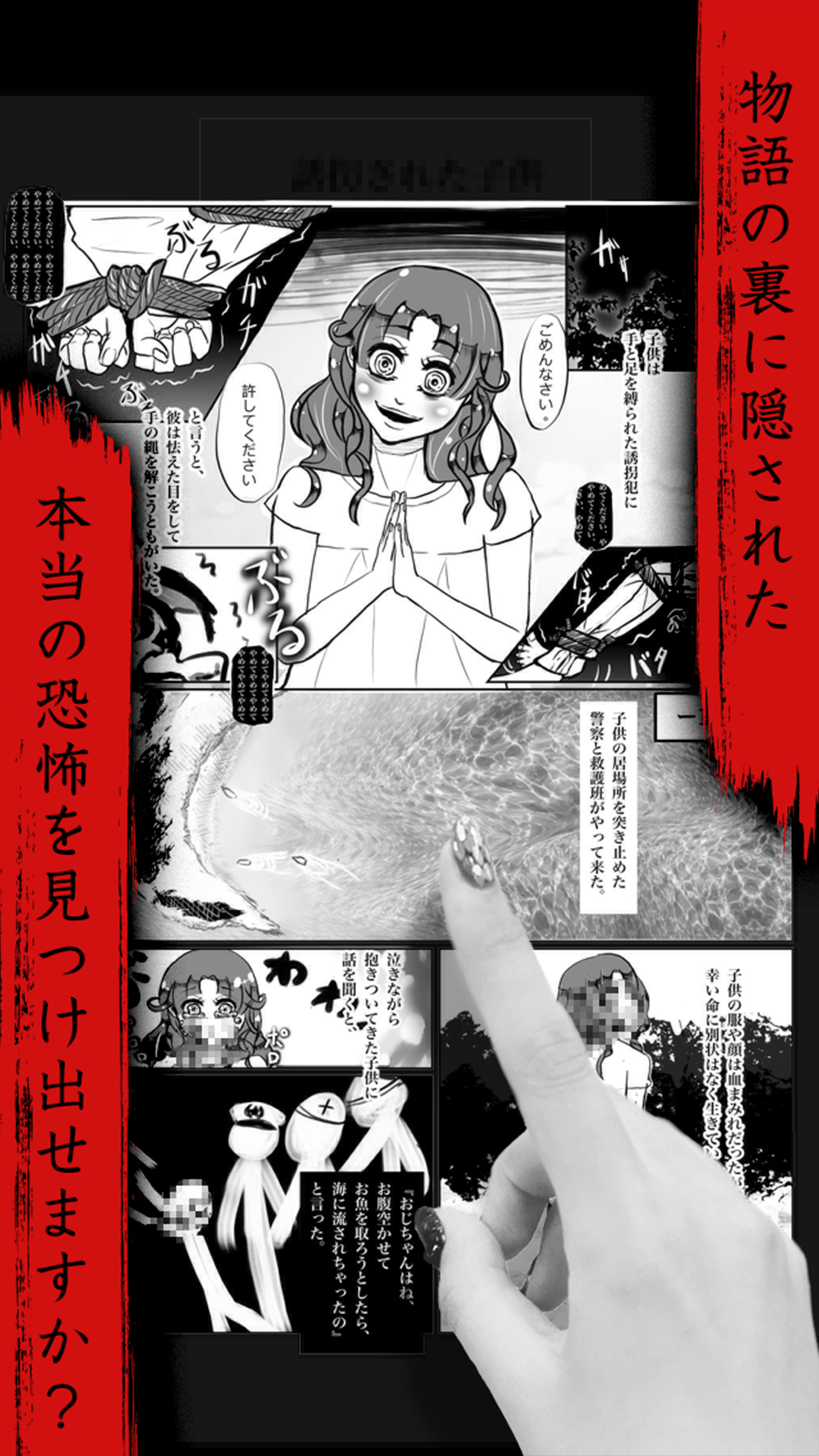 看懂了就很恐怖的漫画 预约下载 Taptap 发现好游戏