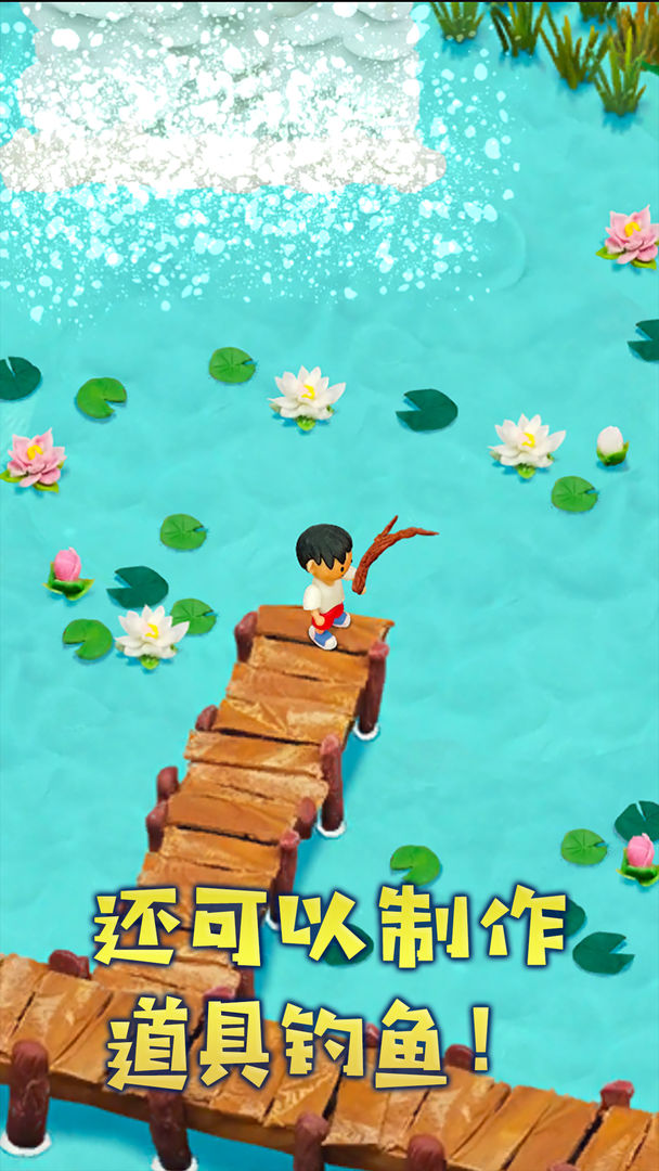 Screenshot of 粘土无人岛