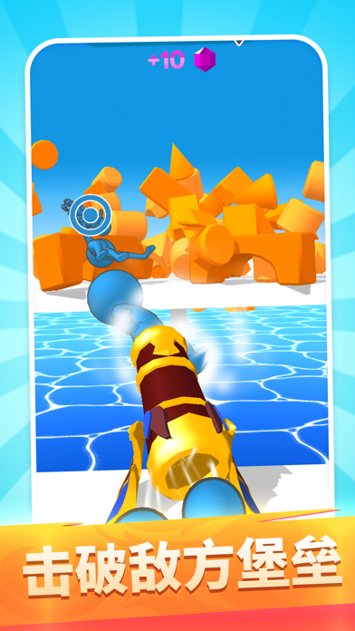 一起来冲锋游戏截图