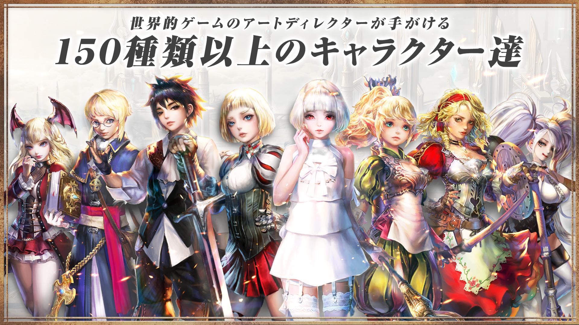 リン ザ ライトブリンガー Download Game Taptap