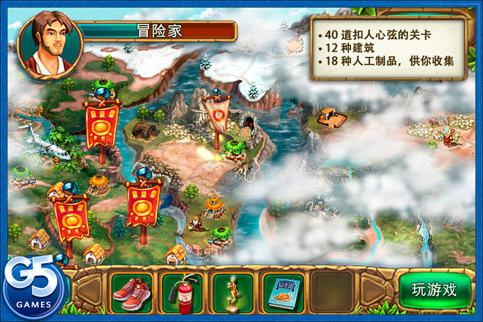 Jack of All Tribes Deluxe游戏截图