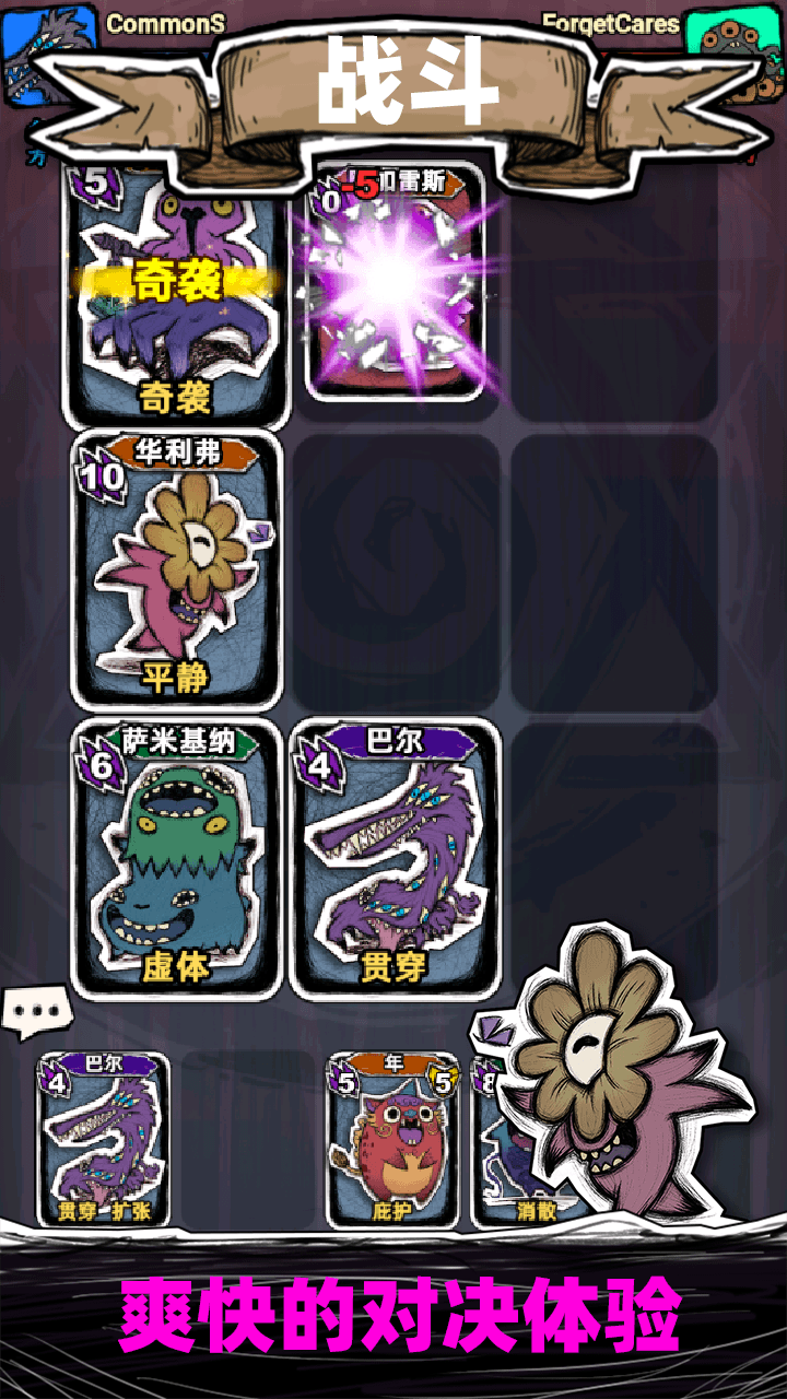 魔斗卡游戏截图