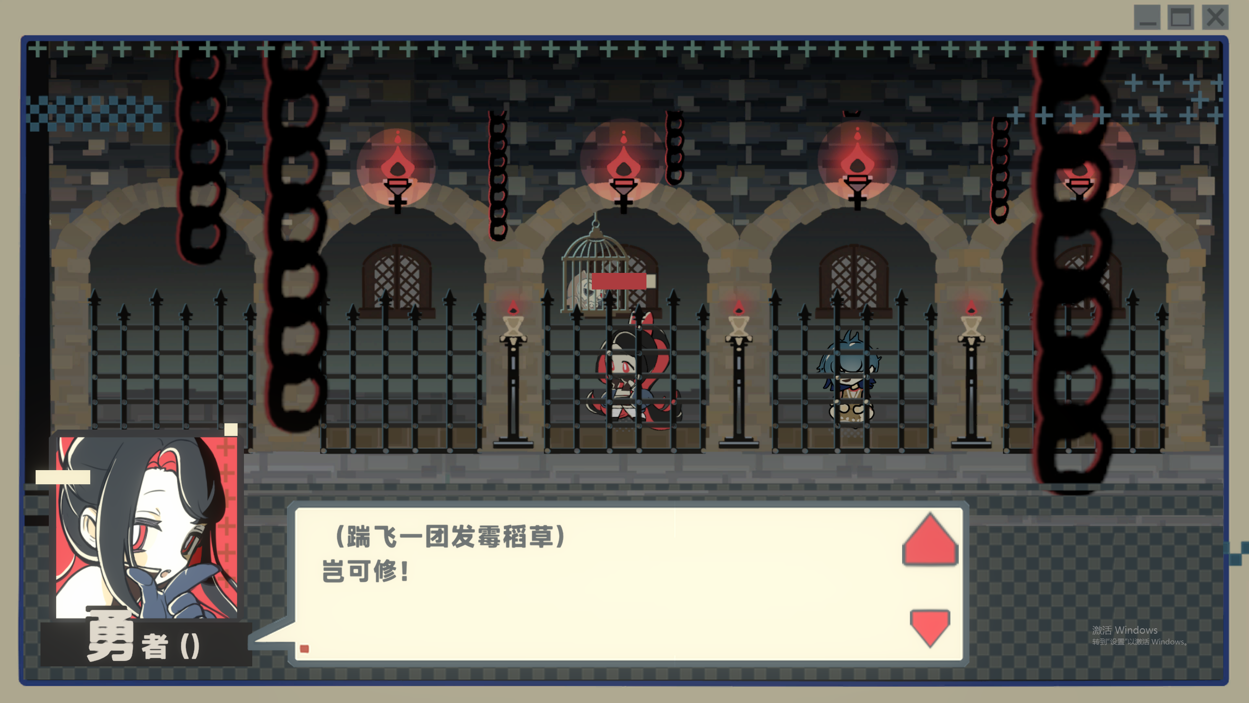 OVO SAGAS游戏截图