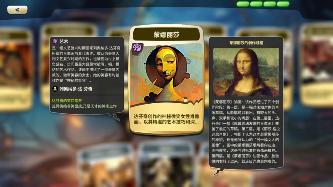 时光探戈:哪年来着游戏截图