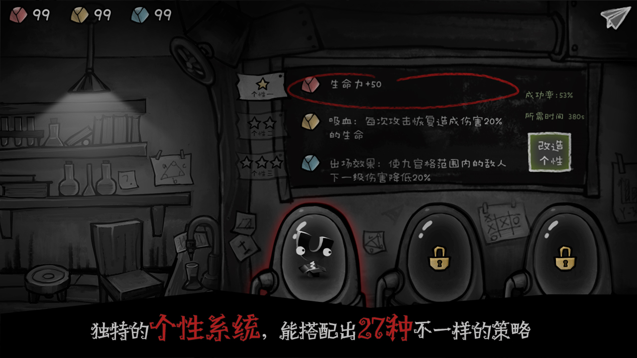 格蕾特的小屋游戏截图