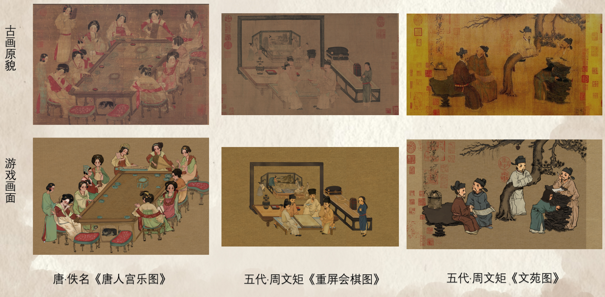 丹青寻鹤游戏截图